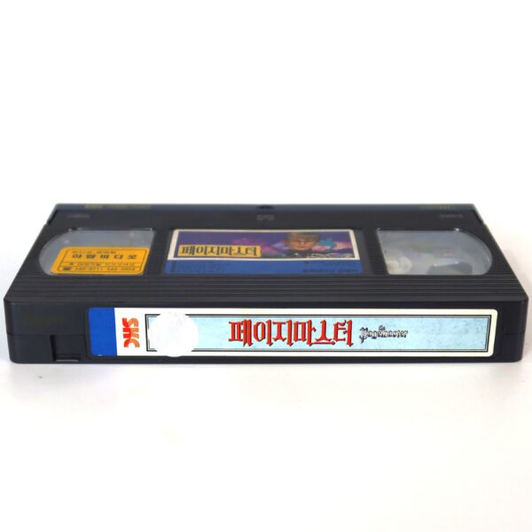 The Pagemaster (1994) Korean VHS Rental [NTSC] Korea Macaulay Culkin
