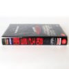 Battle Royale (2000) Korean VHS [NTSC] Korea Japan