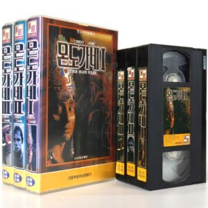 Mondo Cane 1, 2 & 3 Set Korean VHS Rental [NTSC] Korea Dubbed