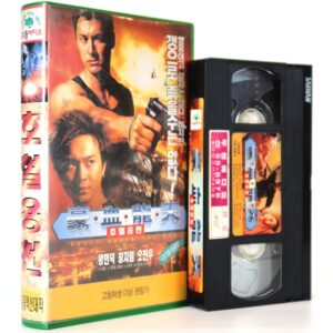 Theft Under The Sun (1997) Korean VHS [NTSC] Korea Hong Kong