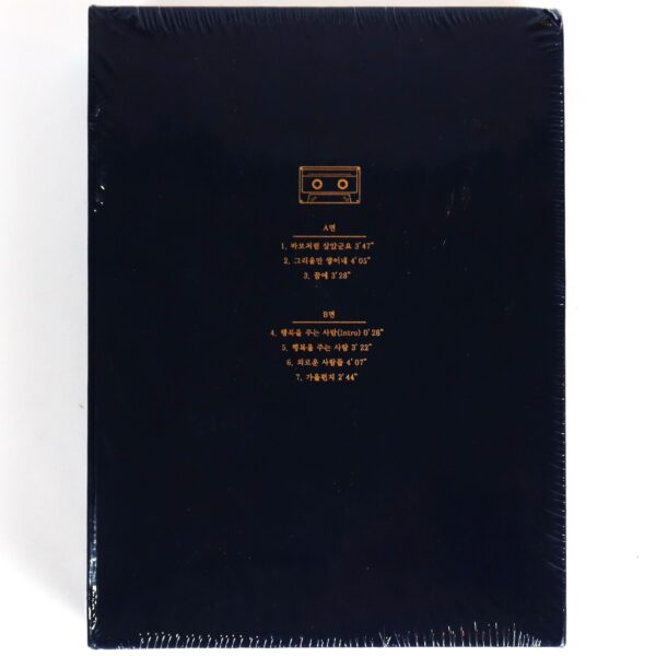 Mamamoo Solar Gamsung Album Cassette Tape Version Sealed 2015 [read]