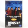 Evolution (2001) Korean VHS Rental [NTSC] Korea David Duchovny