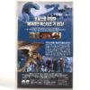 Evolution (2001) Korean VHS Rental [NTSC] Korea David Duchovny