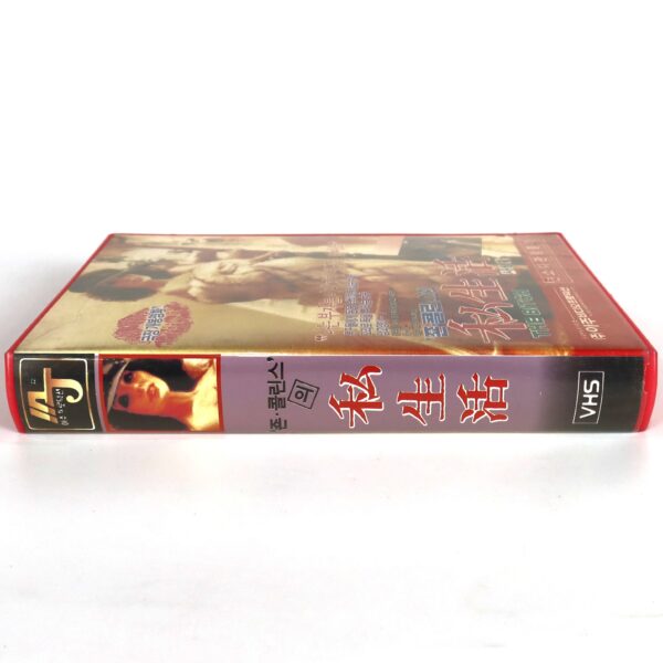 The Bitch (1979) Korean VHS Rental [NTSC] Korea Joan Collins