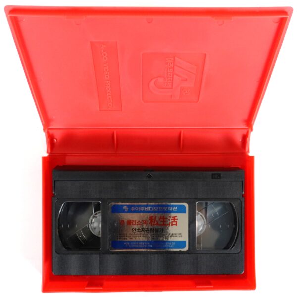 The Bitch (1979) Korean VHS Rental [NTSC] Korea Joan Collins
