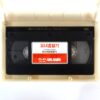 Vampire Hookers (1978) Korean VHS Rental [NTSC] Korea Horror Comedy