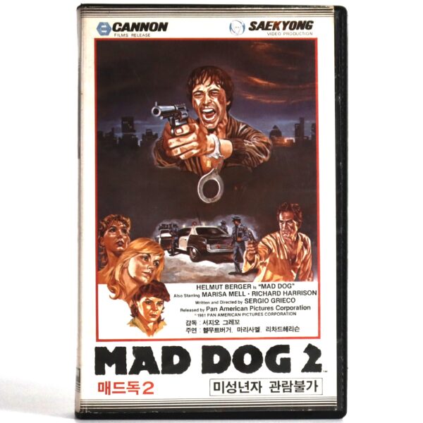 Mad Dog II (1983) Korean VHS [NTSC] Korea Cult Action Philippines