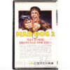 Mad Dog II (1983) Korean VHS [NTSC] Korea Cult Action Philippines