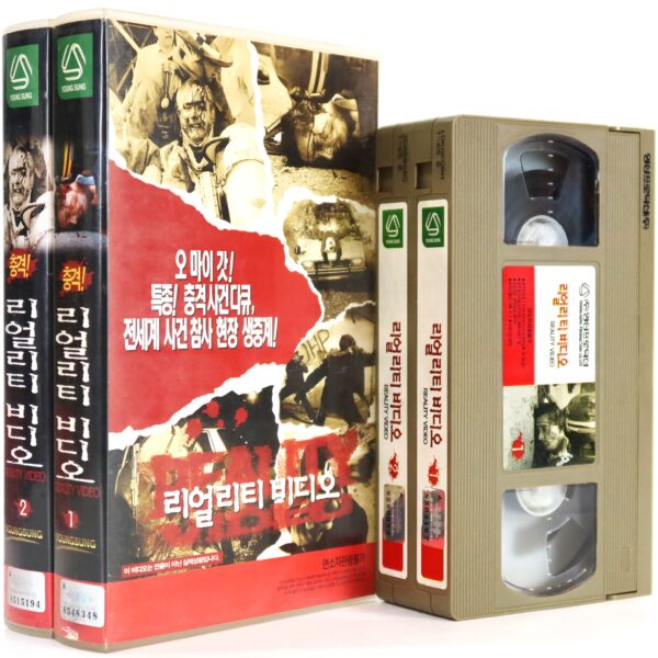 Banned From Television I + II (1998) Korean VHS [NTSC] Korea Reality Video