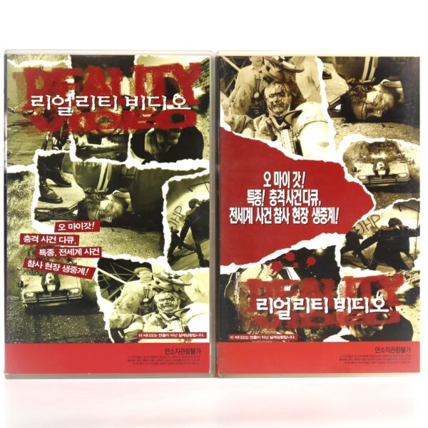 Banned From Television I + II (1998) Korean VHS [NTSC] Korea Reality Video