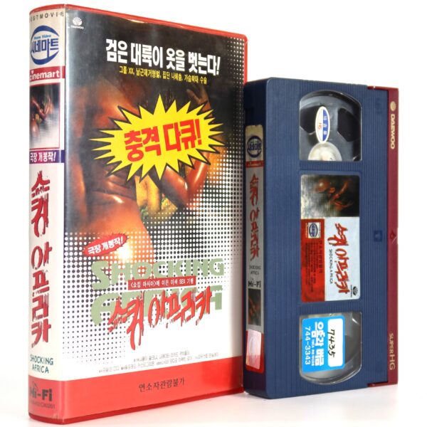 Shocking Africa (1982) Korean VHS [NTSC] Korea Mondo Castiglioni ...