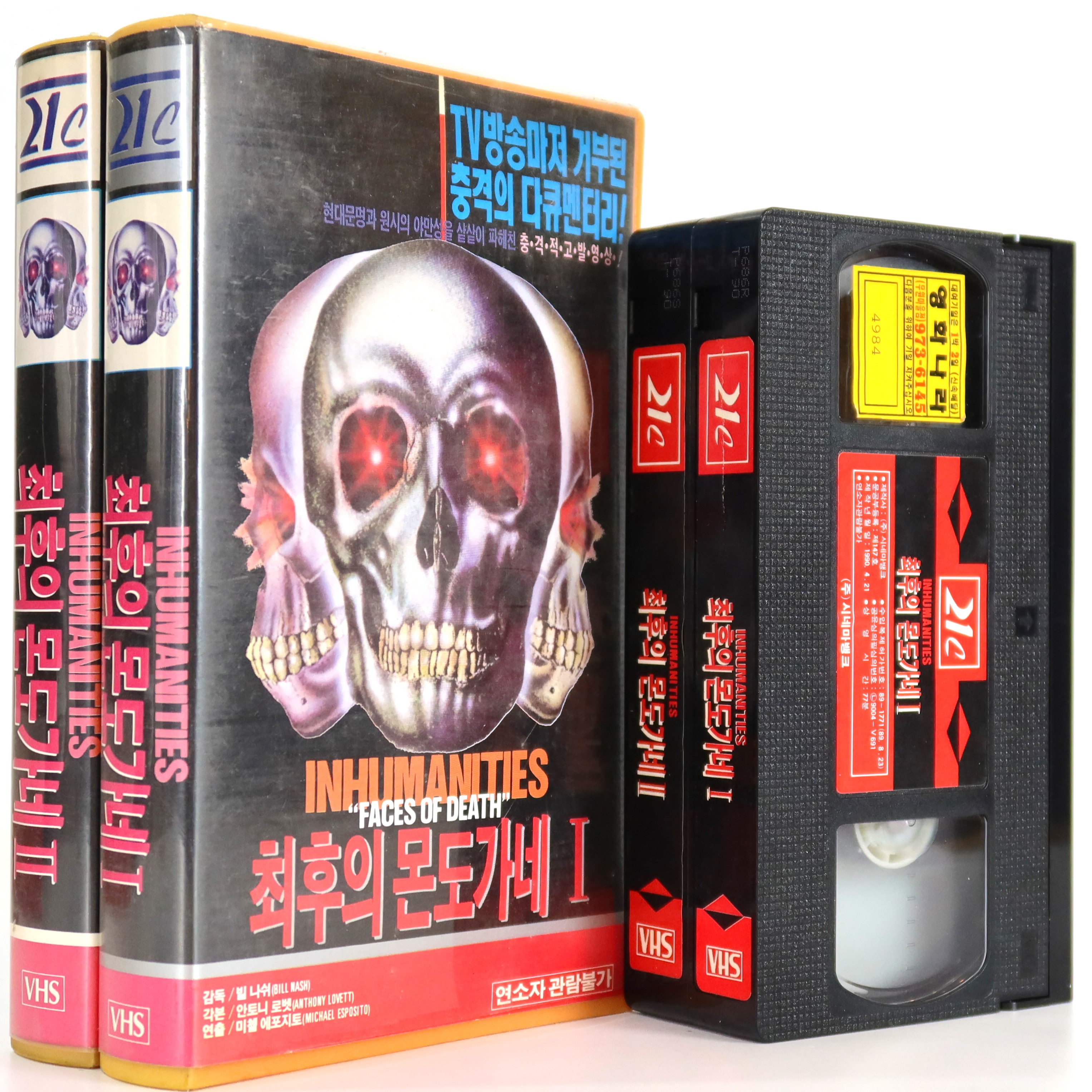 Inhumanities I + II (1989) Korean VHS [NTSC] Korea Dub Shockumentary ...