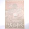 Shaolin Tongchun Martial Arts (1977) Korean Movie Poster Korea Hong Kong 소림통천문 B