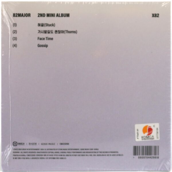 82MAJOR ソンモ サイン ポラ 82MAJOR - ALL MEMBER Signed PROMO ALBUM