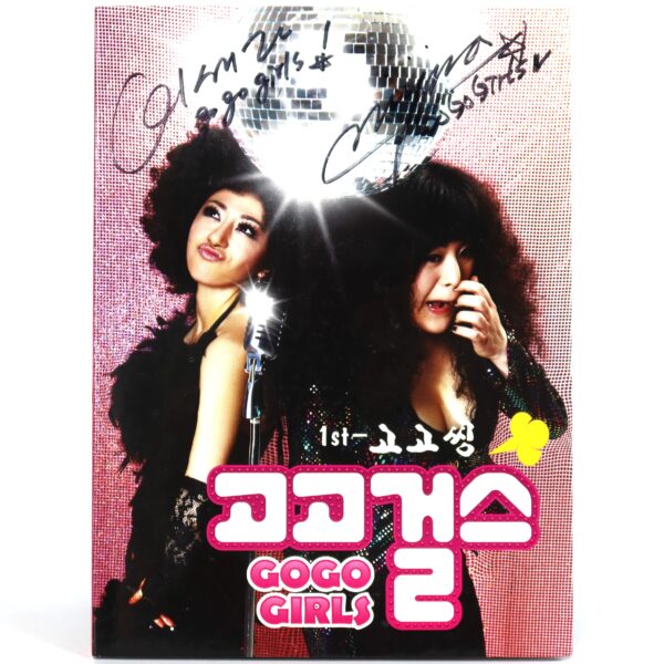 Gogo Girls - Gogo Sing Signed Autographed CD Promo Album 2009 K-Pop
