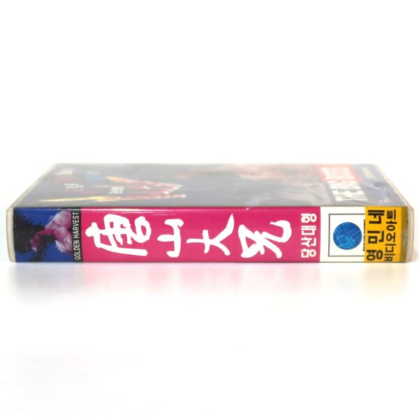 The Big Boss (1971) Korean VHS [NTSC] Korea Hong Kong Bruce Lee 1994 Reissue