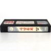 Game of Death (1978) Korean VHS Rental [NTSC] Korea Hong Kong Bruce Lee