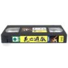 Game of Death (1978) Korean VHS [NTSC] Korea Hong Kong Bruce Lee 1994 Reissue