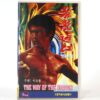 The Way of the Dragon (1972) Korean VHS [NTSC] Korea Bruce Lee 1994 Reissue