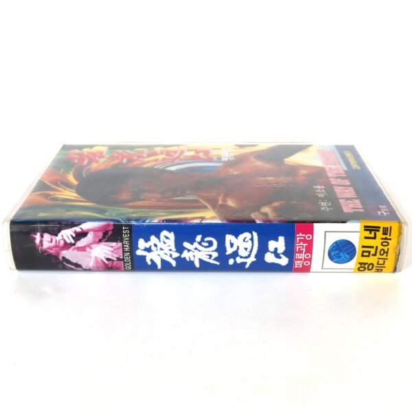 The Way of the Dragon (1972) Korean VHS [NTSC] Korea Bruce Lee 1994 Reissue