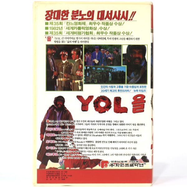 Yol (1982) Korean VHS Rental [NTSC] Korea Turkey The Road