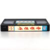 Oasis of the Zombies (1982) Korean VHS Rental [NTSC] Korea Horror Jesus Franco