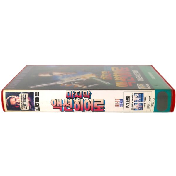 Last Action Hero (1993) Korean VHS [NTSC] Korea Arnold Schwarzenegger