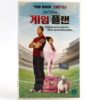 The Game Plan (2007) Korean Late VHS [NTSC] Korea The Rock Disney New