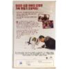The Game Plan (2007) Korean Late VHS [NTSC] Korea The Rock Disney New