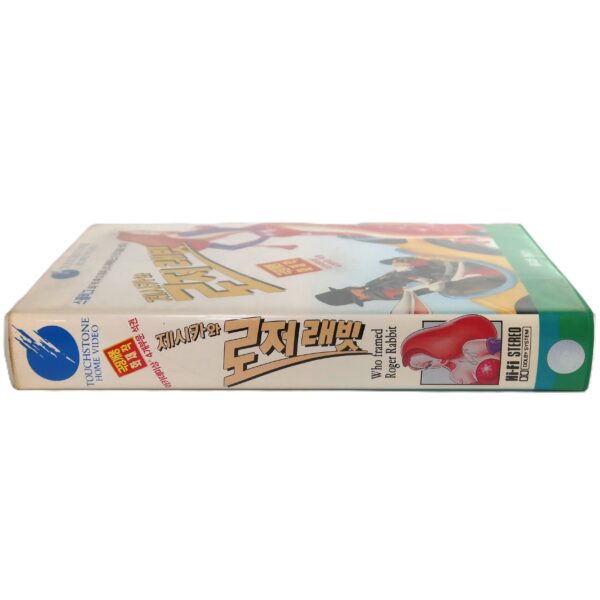 Who Framed Roger Rabbit (1988) Korean VHS Rental [NTSC] Korea