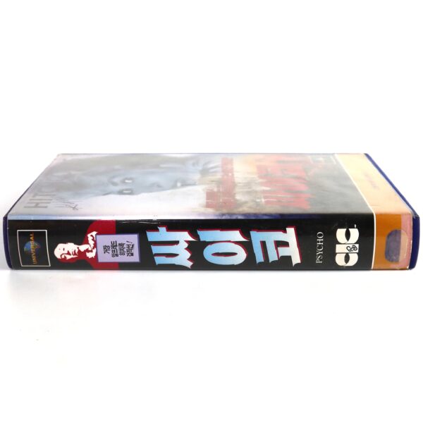 Psycho (1960) Korean VHS Rental [NTSC] Korea Alfred Hitchcock Slasher
