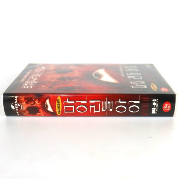 My Little Eye (2002) Korean VHS Rental [NTSC] Korea Horror Slasher