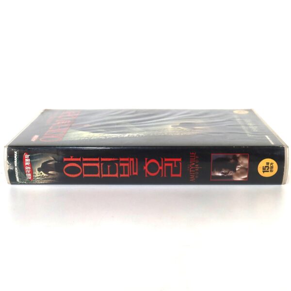 The Amityville Horror (2005) Korean VHS Rental [NTSC] Korea Horror Ryan Reynolds