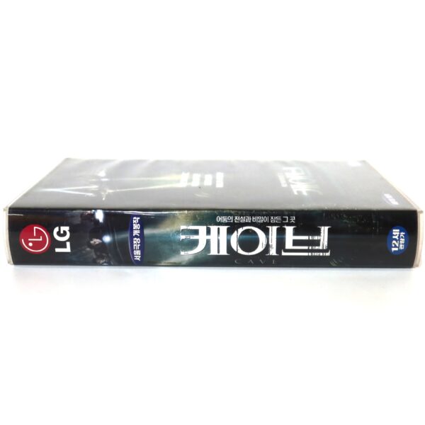 The Cave (2005) Korean VHS Rental [NTSC] Korea Survival Horror