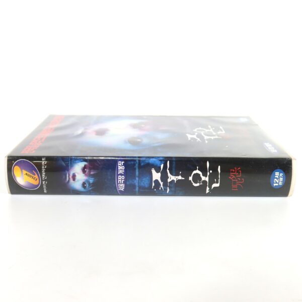 Ju-On: The Grudge (2002) Korean VHS [NTSC] Korea Japanese Horror Japan