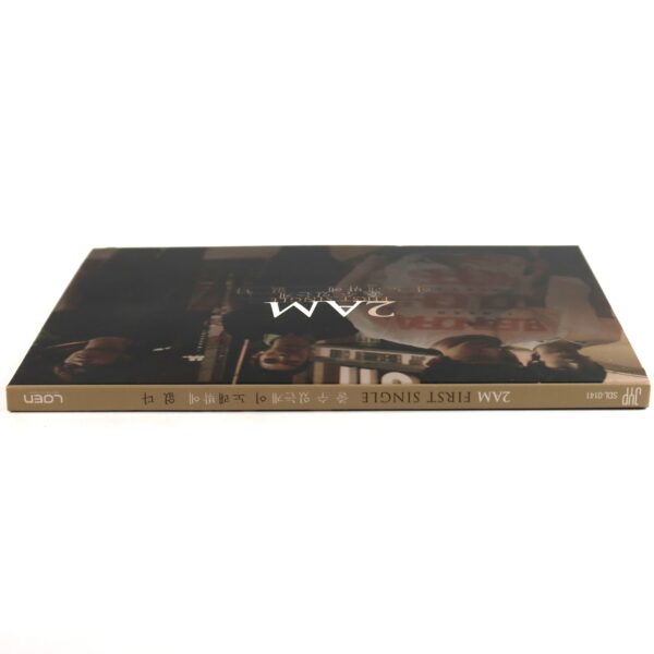 2AM - This Song First Single Album CD 2008 K-Pop
