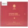 S.I.S - Always Be Your Girl 3rd Single Album Signed CD Promo K-Pop 2019 SIS