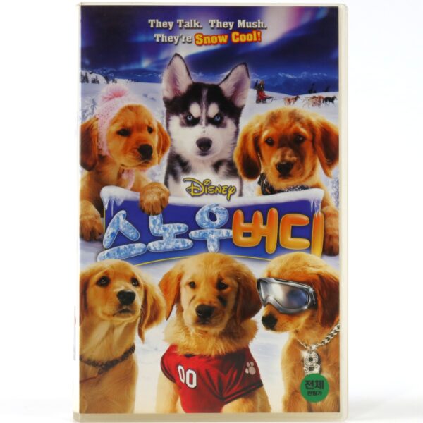 Snow Buddies (2008) Korean Late VHS Rental [NTSC] Korea Disney
