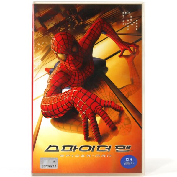 Spider-Man (2002) Korean VHS Rental [NTSC] Korea Tobey Maguire Marvel