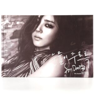 Son Dam Bi - Dripping Tears The Fourth Mini Album CD K-Pop 2012 Dambi
