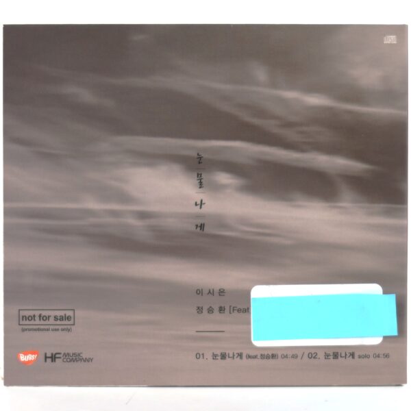 Jung Seung Hwan & Lee Si Eun - Tears Signed Single Album Promo CD K-Pop Ballad