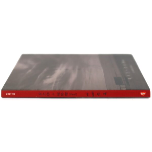 Jung Seung Hwan & Lee Si Eun - Tears Signed Single Album Promo CD K-Pop Ballad