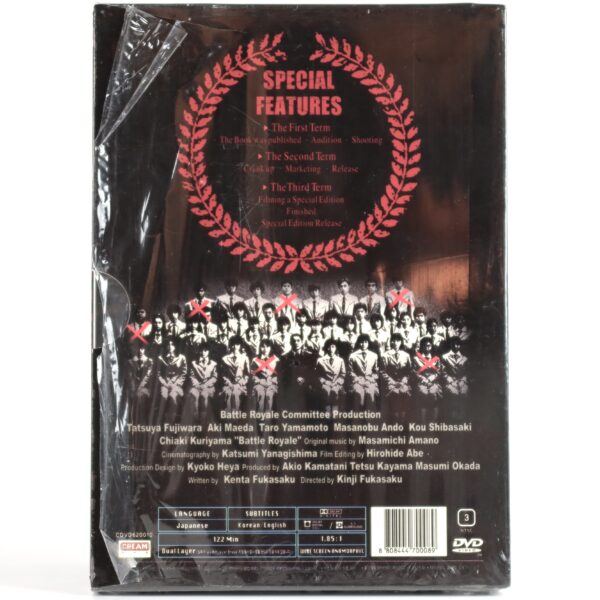 Battle Royale (2000) Korean DVD Special Edition Korea Lenticular Cover Slipcase