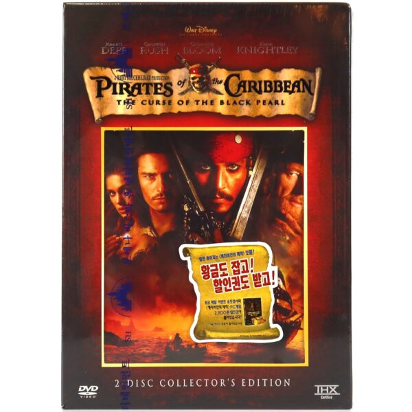Pirates of the Caribbean: The Curse of the Black Pearl Korean DVD Sealed