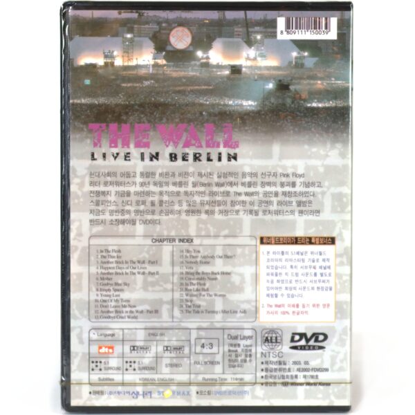IMG_5206 Roger Waters - The Wall Live In Berlin Korean DVD Sealed Korea Pink Floyd