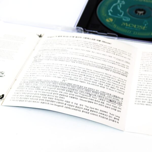 Aragon - Mouse Korean CD Album Korea