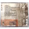 Cold - Year Of The Spider Korean CD Album Korea