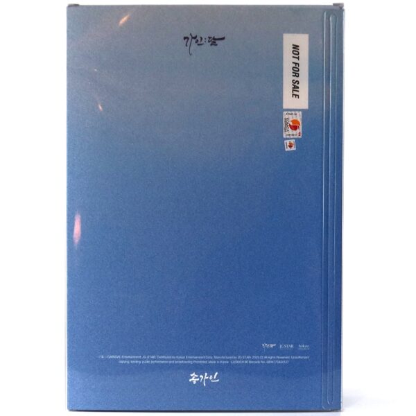 Song Ga In - Gain;Dal 4th Album Signed Autographed CD Promo Trot Korea 2025 Gain