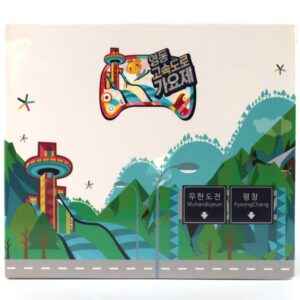 Infinite Challenge - Yeongdong Highway Music Festival CD IU G-Dragon Hyukoh