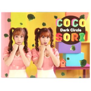 CocoSori - Dark Circle Single Album Sealed CD K-Pop 2016 Coco Sori